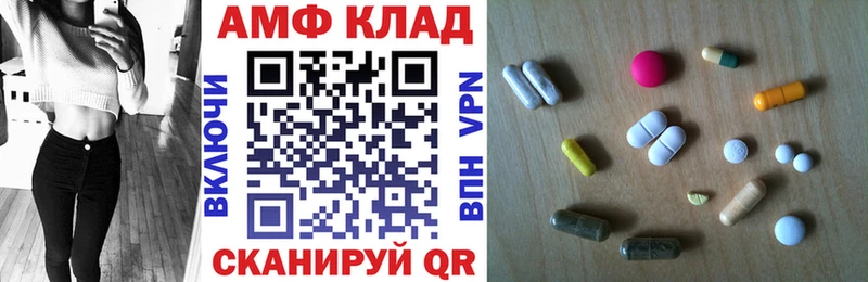 где найти Гусь-Хрустальный Амфетамин VHQ