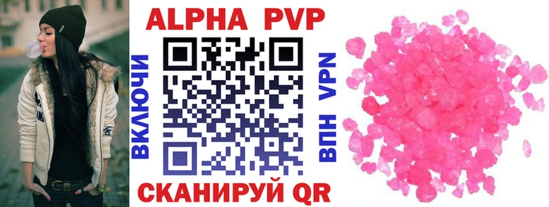 omg маркетплейс  Гусь-Хрустальный  APVP Соль 