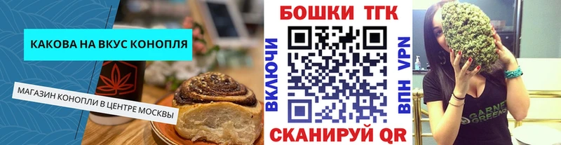 блэк спрут ССЫЛКА  Гусь-Хрустальный  Еда ТГК конопля 