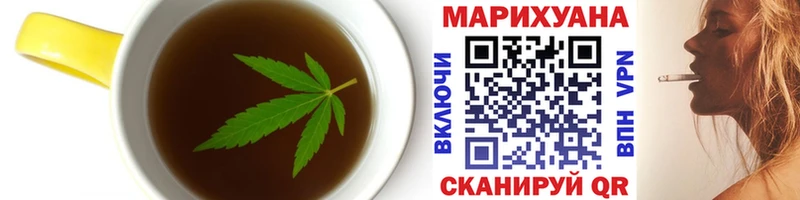 Cannafood марихуана Гусь-Хрустальный