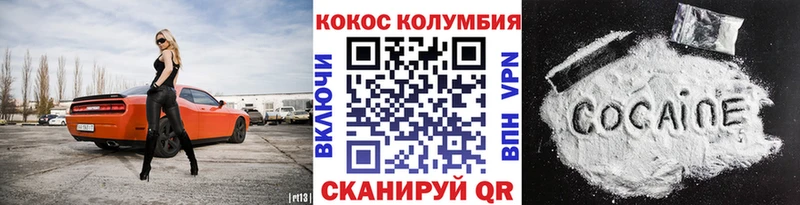 даркнет сайт Гусь-Хрустальный Cocaine Боливия