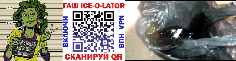 наркошоп Гусь-Хрустальный Гашиш гашик