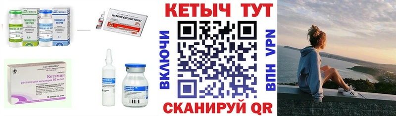 KRAKEN tor  Гусь-Хрустальный  КЕТАМИН ketamine  что такое наркотик 