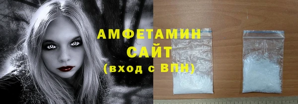 прущие грибы Бугульма