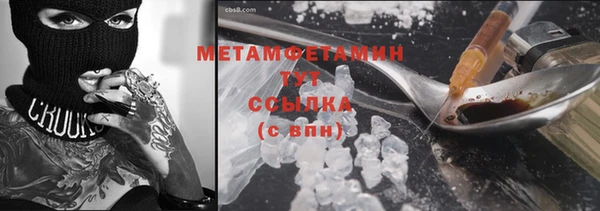 spice Верхнеуральск