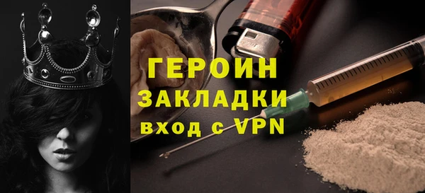 прущие грибы Бугульма