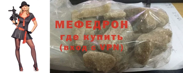 бошки Верея