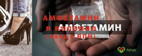 экстази Богородск