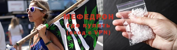 бошки Верея