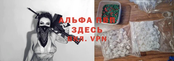 амфетамин Бородино