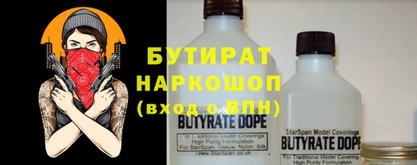 амфетамин Бородино