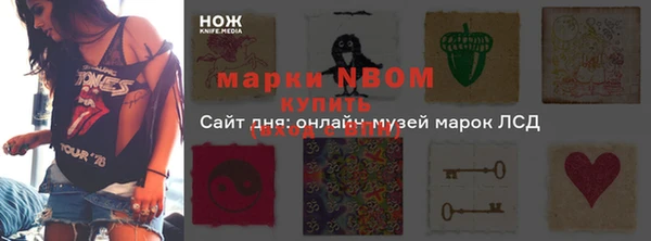 амфетамин Бородино