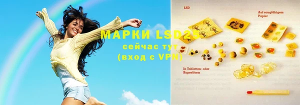 прущие грибы Бугульма