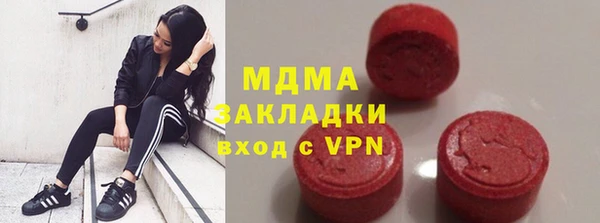 прущие грибы Бугульма