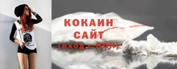 амфетамин Бородино