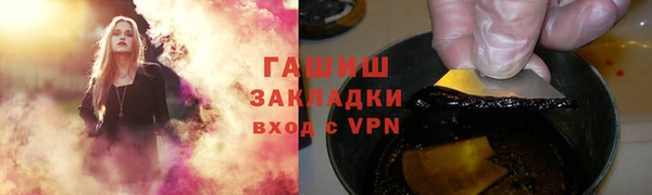 амфетамин Бородино
