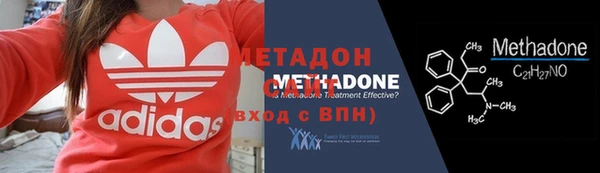 сатива Бронницы