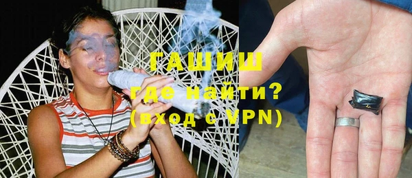 прущие грибы Бугульма