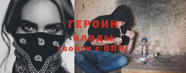 прущие грибы Бугульма