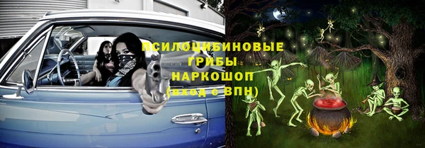 амфетамин Бородино