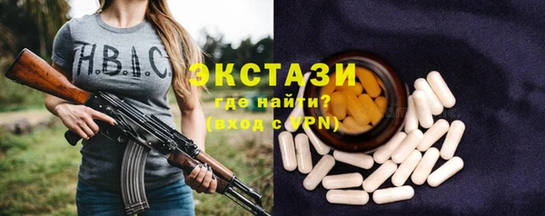 сатива Бронницы