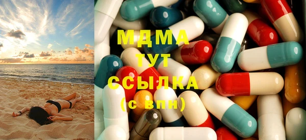 сатива Бронницы