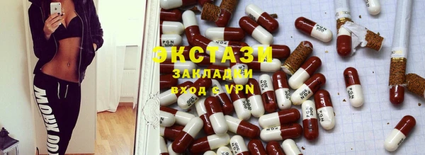 амфетамин Бородино