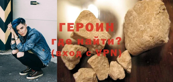 сатива Бронницы