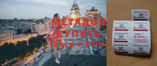 сатива Бронницы