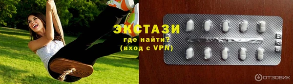амфетамин Бородино