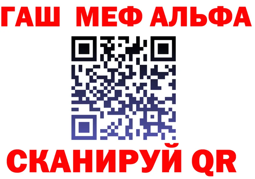 Названия наркотиков это формула Гусь-Хрустальный