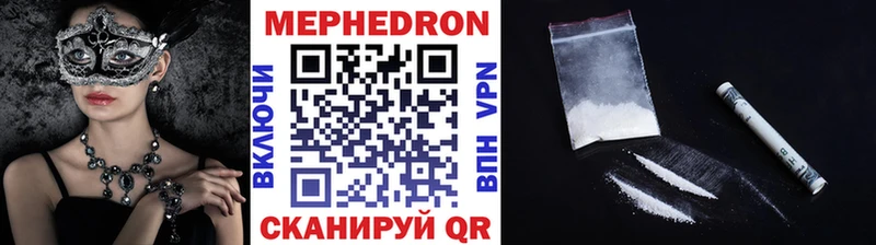 купить наркотик  Гусь-Хрустальный  Меф mephedrone 