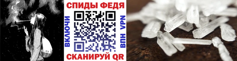 Метамфетамин витя  Гусь-Хрустальный 