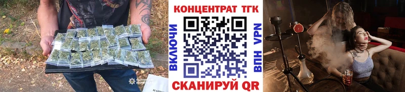 мега ТОР shop как зайти ТГК гашишное масло дарнет шоп Гусь-Хрустальный